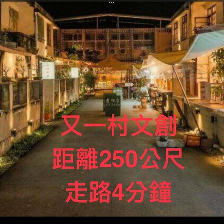小小鋼琴家民宿&近夜市文創美食街 Hualien Eksteriør billede