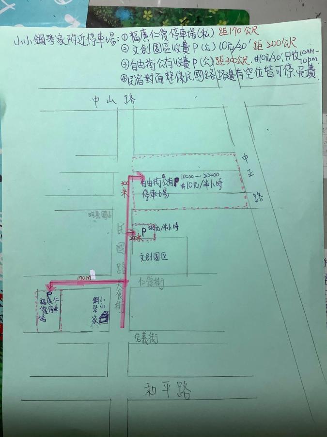 小小鋼琴家民宿&近夜市文創美食街 Hualien Eksteriør billede