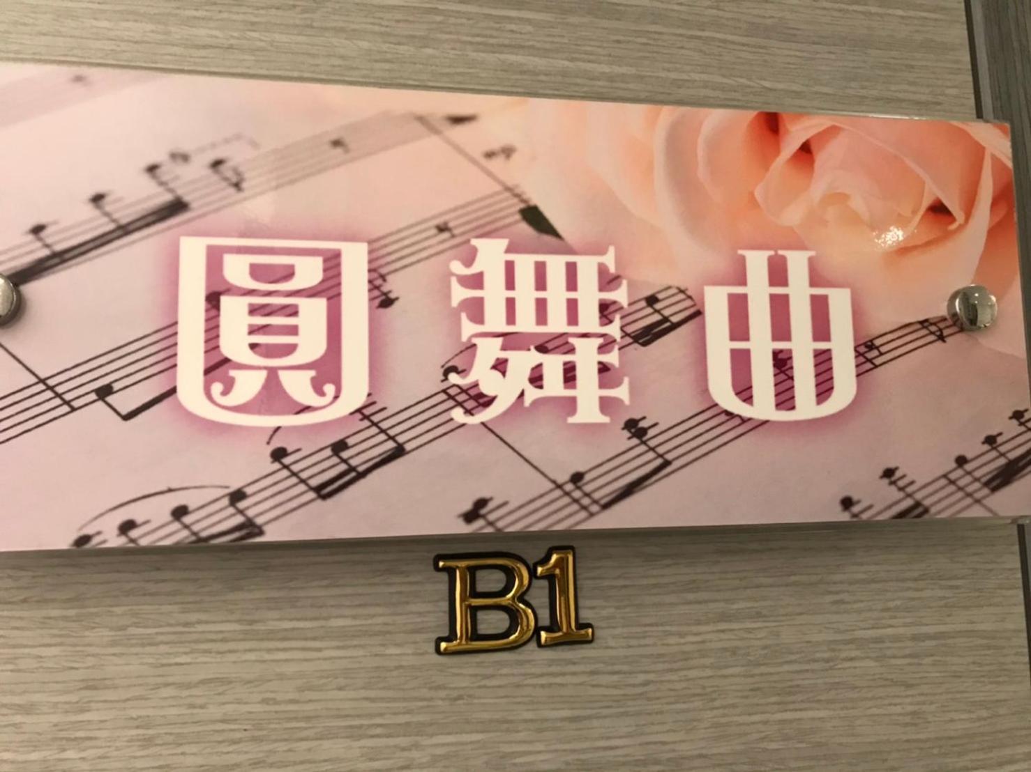 小小鋼琴家民宿&近夜市文創美食街 Hualien Eksteriør billede