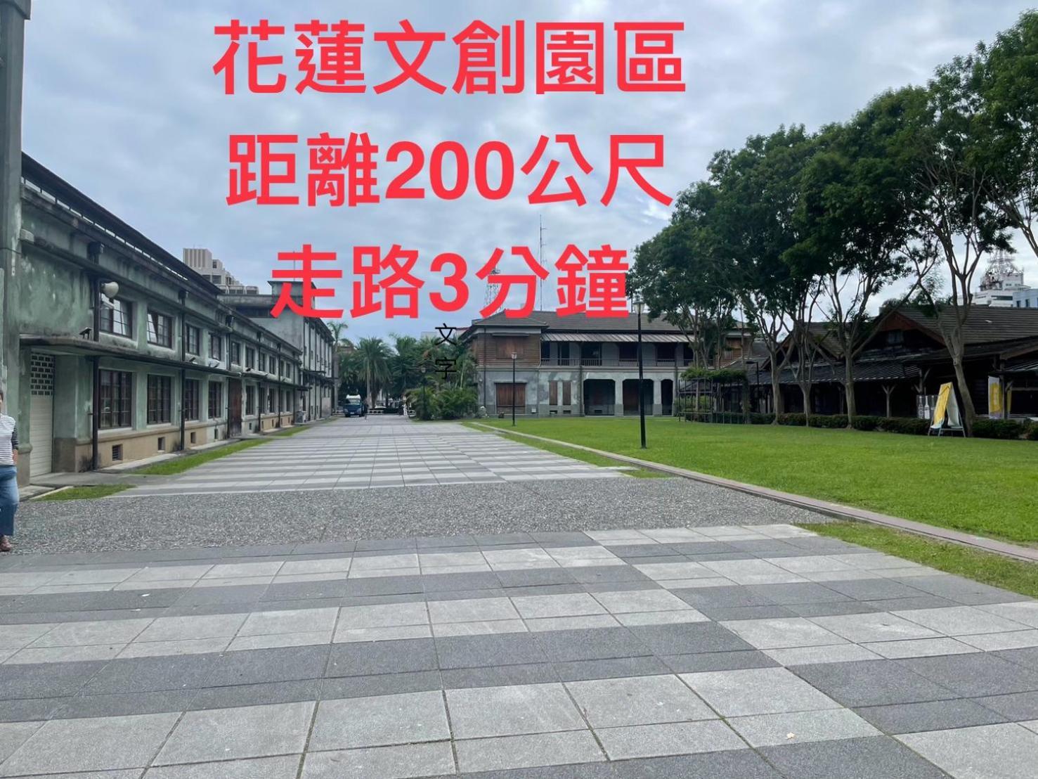 小小鋼琴家民宿&近夜市文創美食街 Hualien Eksteriør billede