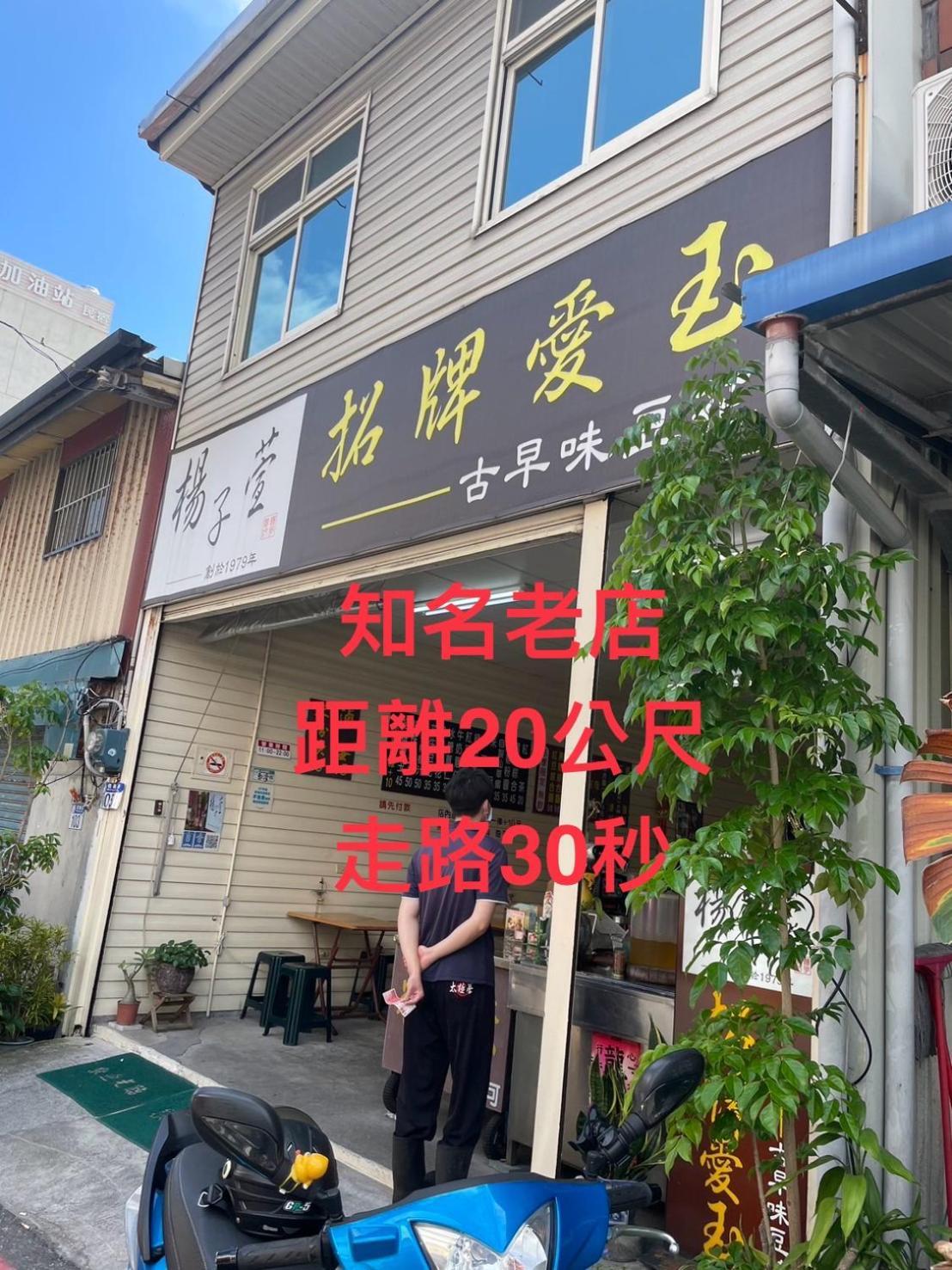 小小鋼琴家民宿&近夜市文創美食街 Hualien Eksteriør billede