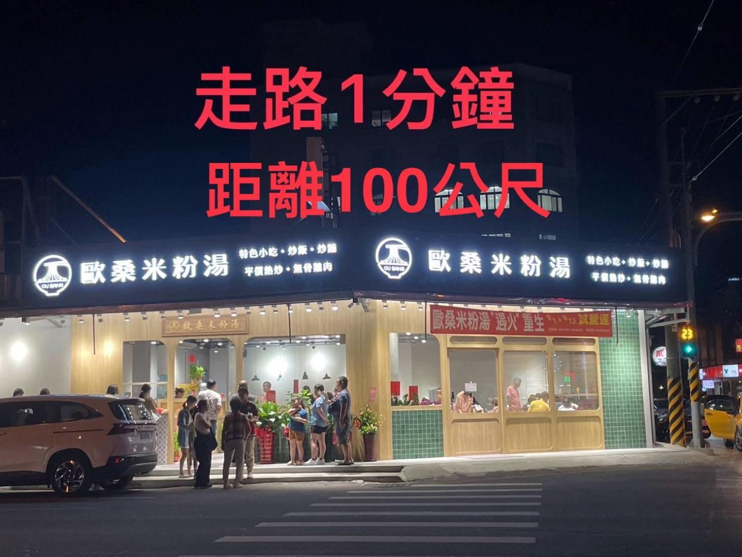 小小鋼琴家民宿&近夜市文創美食街 Hualien Eksteriør billede