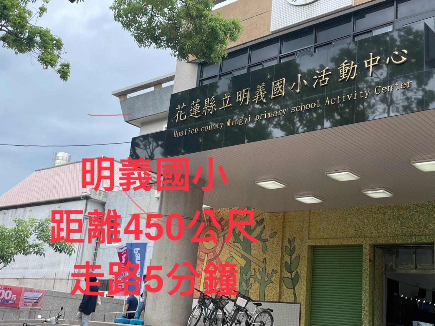 小小鋼琴家民宿&近夜市文創美食街 Hualien Eksteriør billede