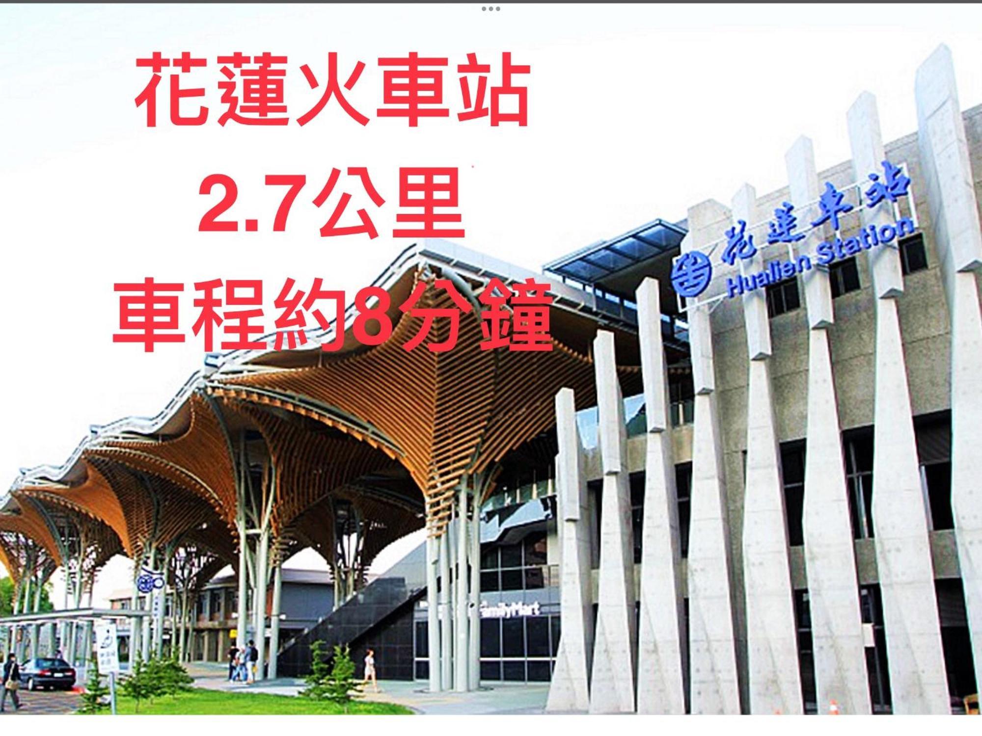 小小鋼琴家民宿&近夜市文創美食街 Hualien Eksteriør billede