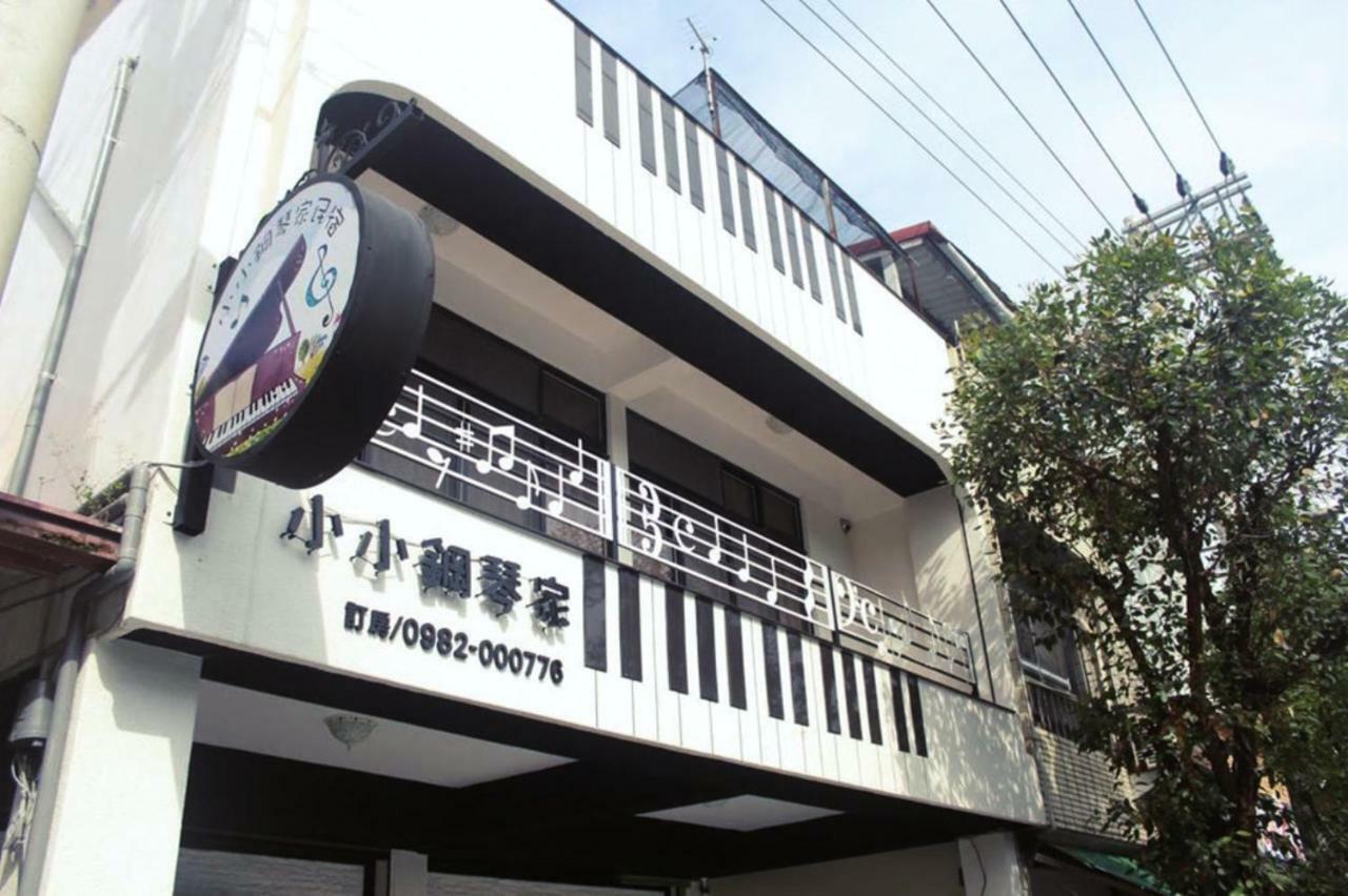 小小鋼琴家民宿&近夜市文創美食街 Hualien Eksteriør billede